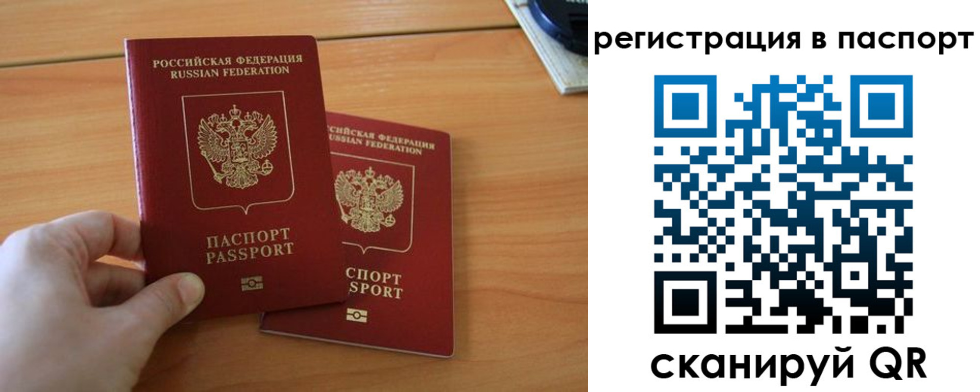 пропишу в квартире в Медногорске