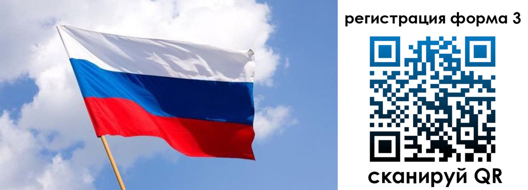 прописка для кредита в Медногорске