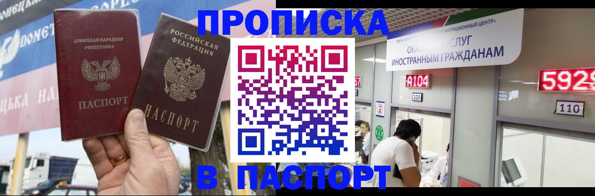 найти адрес прописки в Медногорске